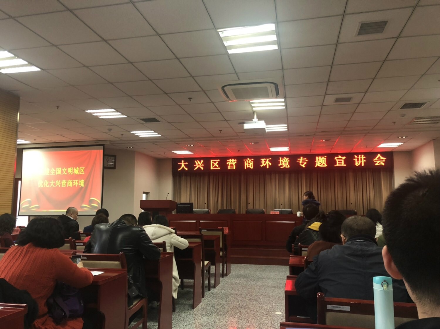 大興區(qū)優(yōu)化營(yíng)商環(huán)境政策——為企業(yè)提高辦事效率 大興區(qū)優(yōu)化營(yíng)商環(huán)境政策——為企業(yè)提高辦事效率